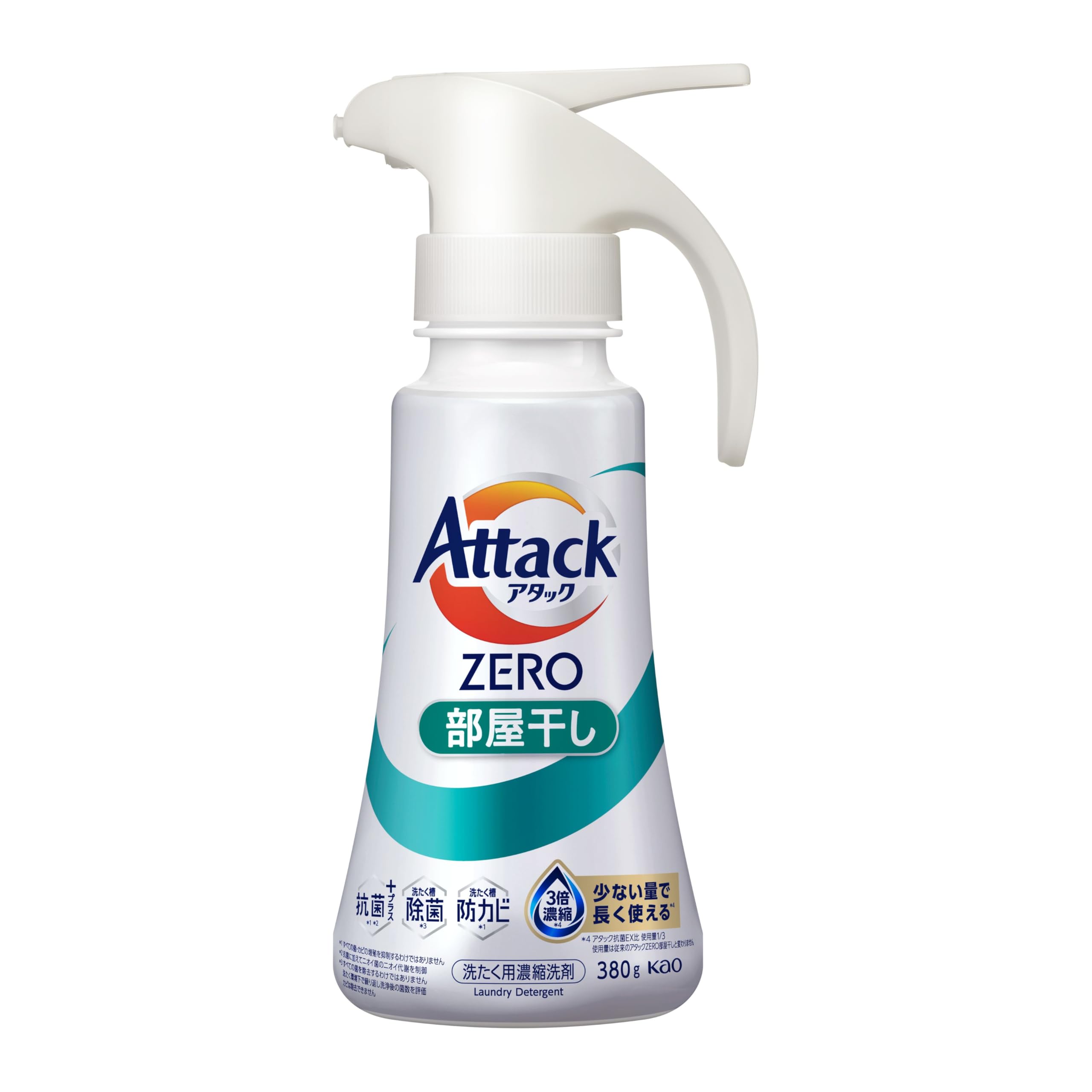 Amazon | アタックZERO 衣類から洗濯槽まで、アタックZERO液体